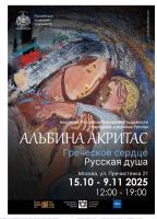  экрана (4456)_.png